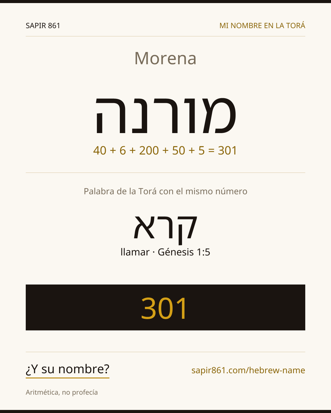 Morena — מורנה