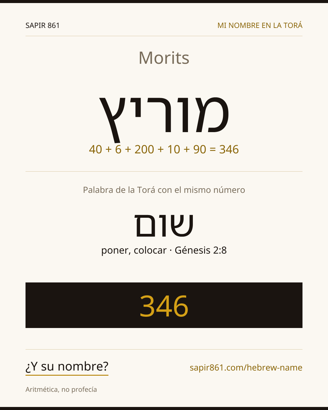 Morits — מוריץ