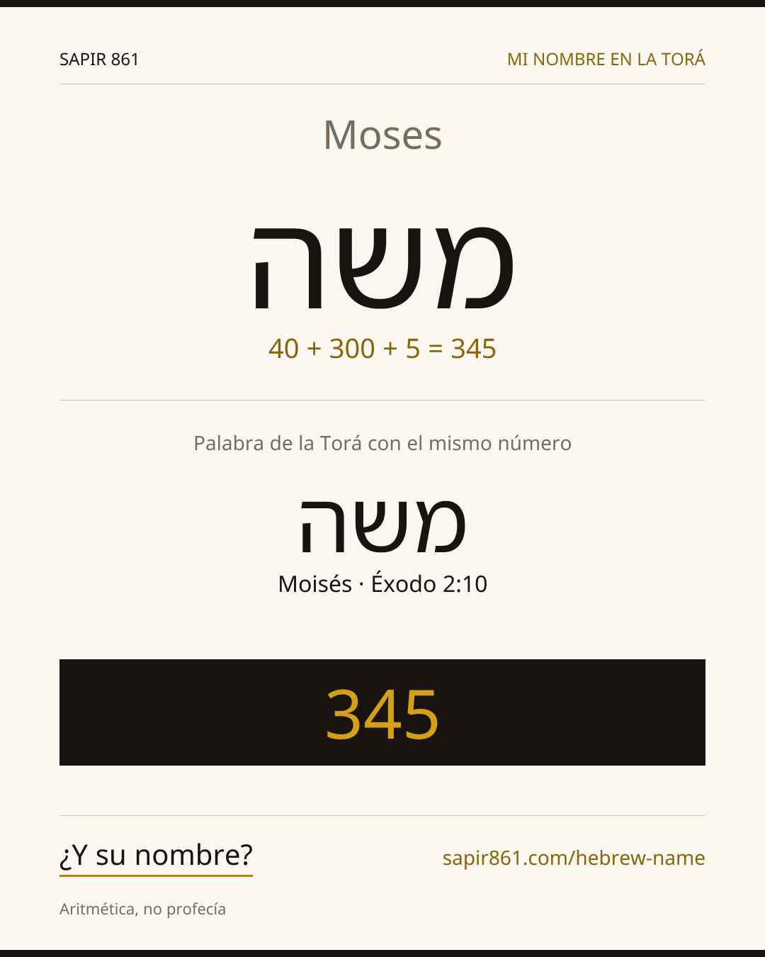 Moses — משה