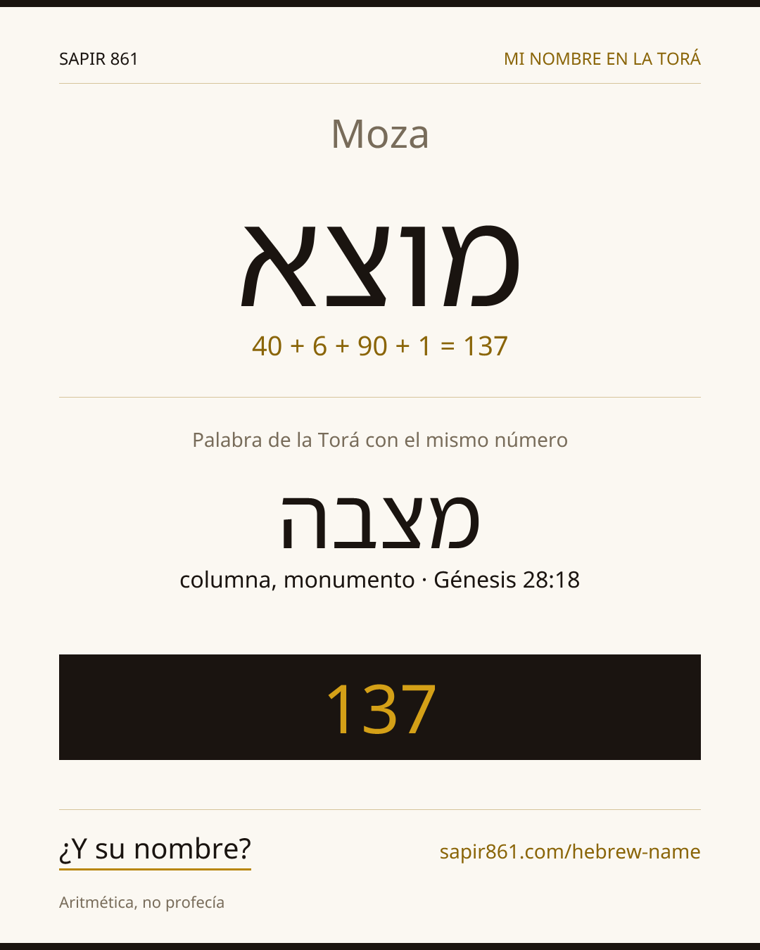 Moza — מוצא
