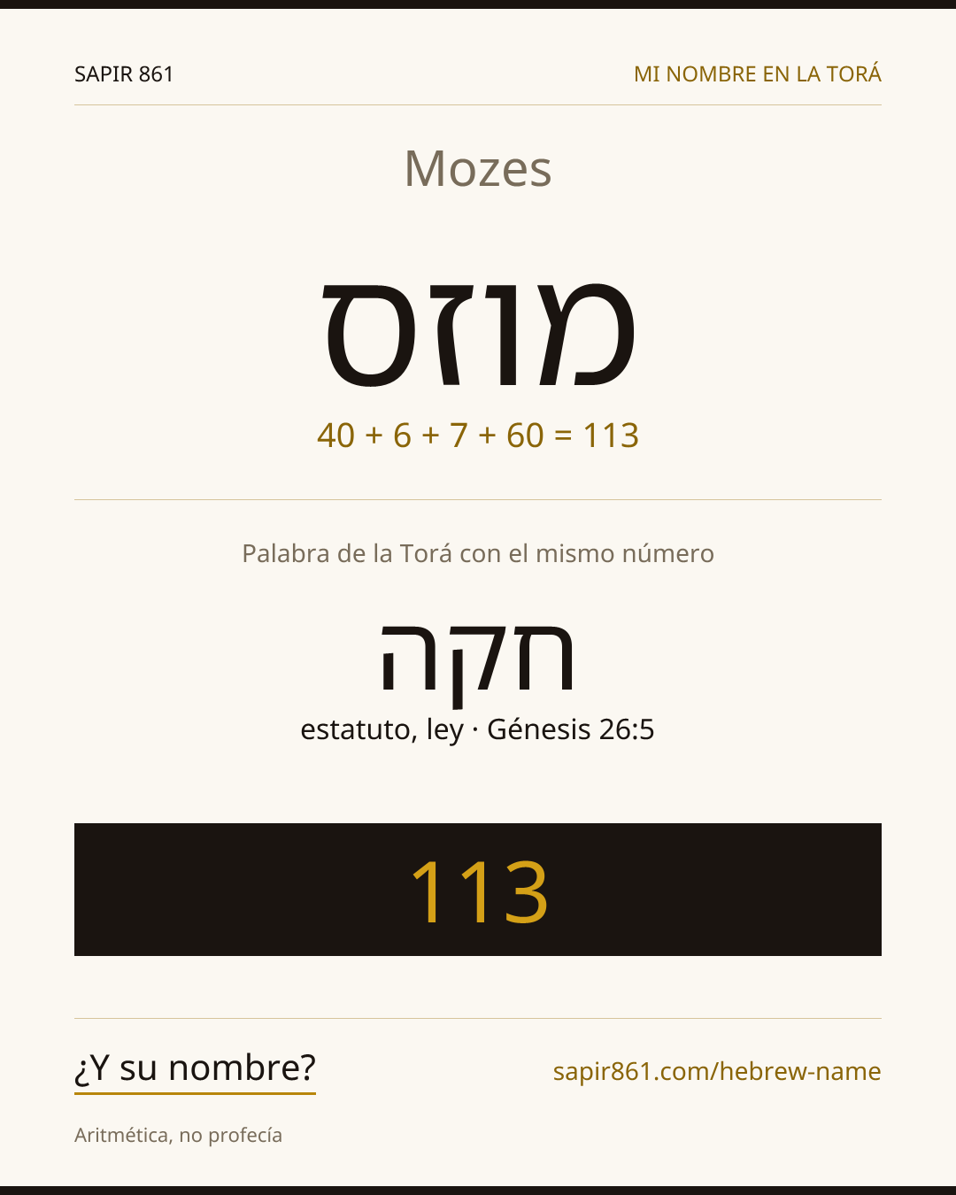 Mozes — מוזס