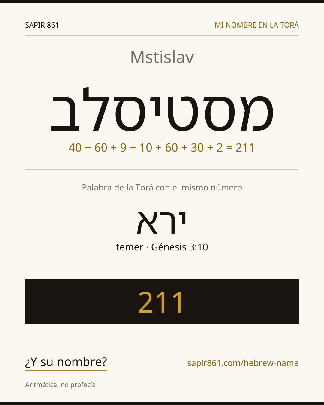 Mstislav — מסטיסלב