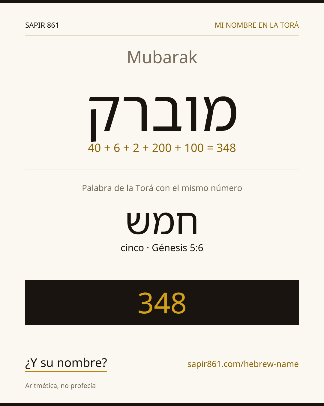 Mubarak — מוברק