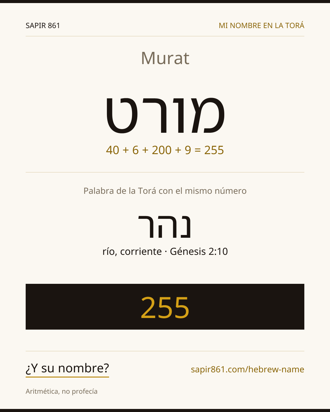 Murat — מורט