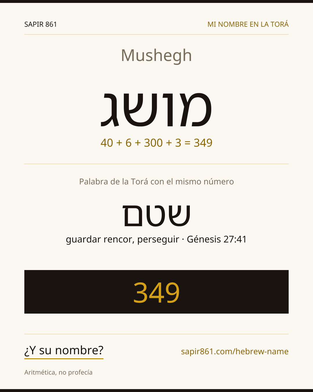 Mushegh — מושג