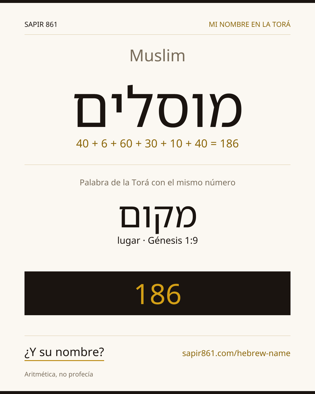 Muslim — מוסלים