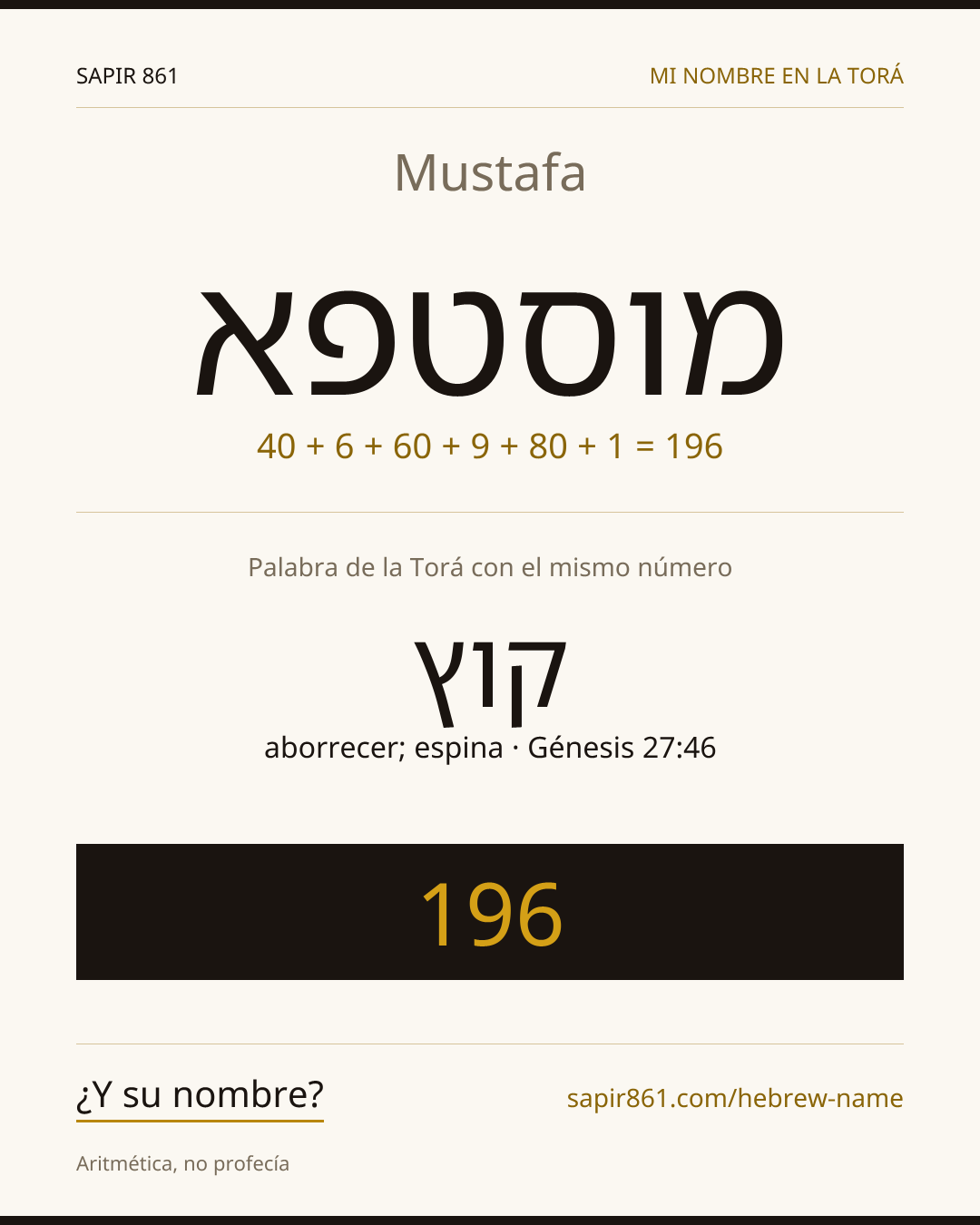 Mustafa — מוסטפא