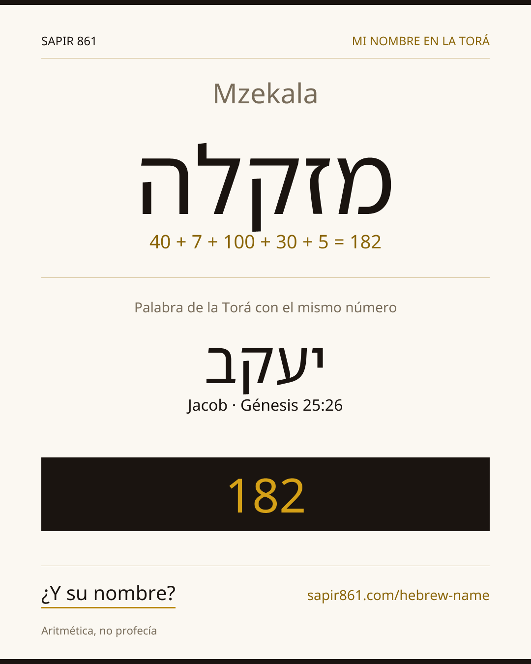Mzekala — מזקלה