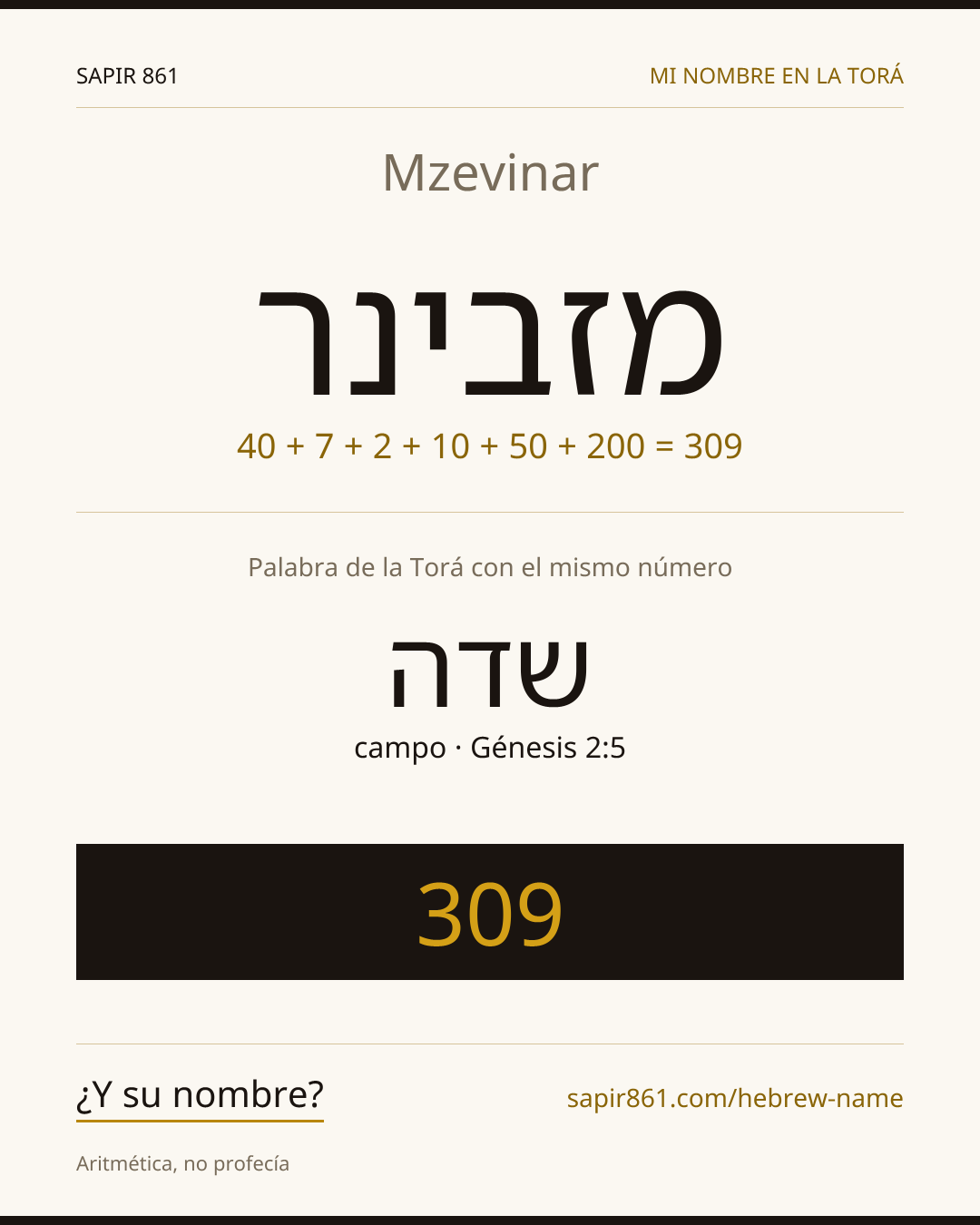 Mzevinar — מזבינר