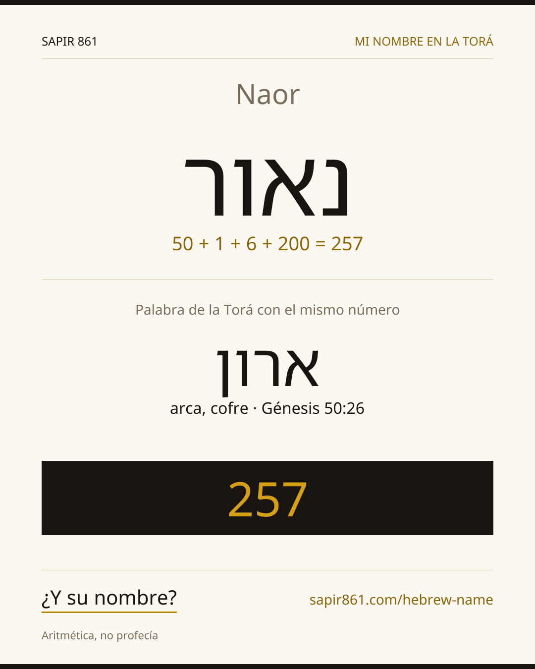 Naor — נאור