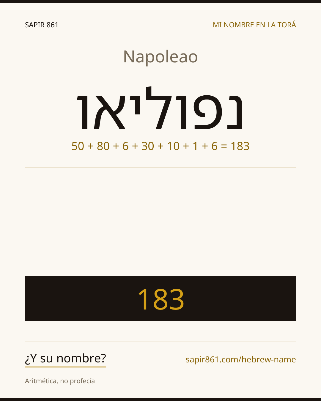 Napoleao — נפוליאו