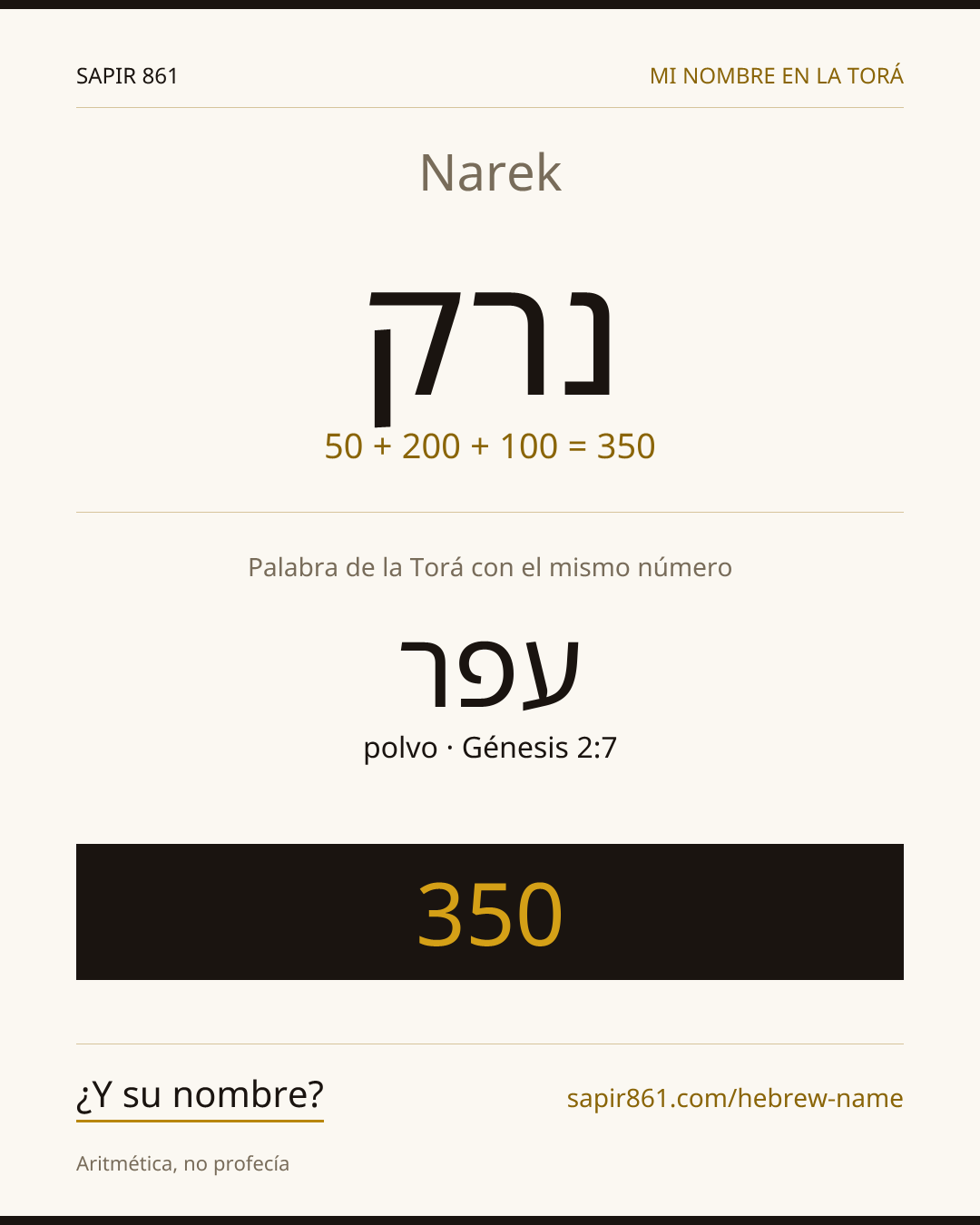 Narek — נרק