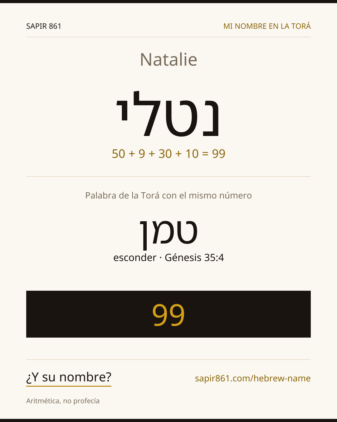 Natalie — נטלי