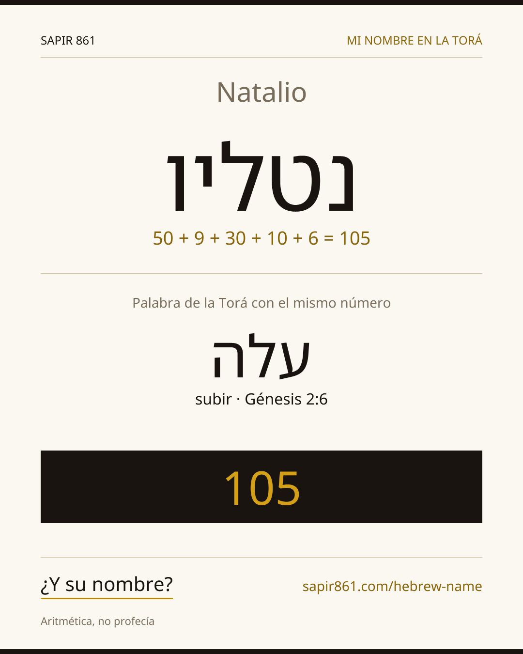 Natalio — נטליו