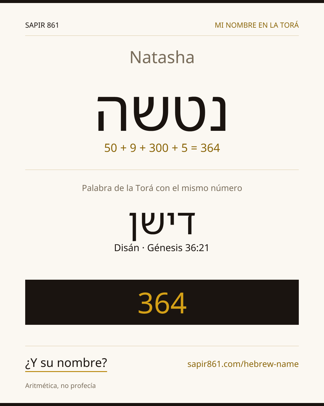 Natasha — נטשה