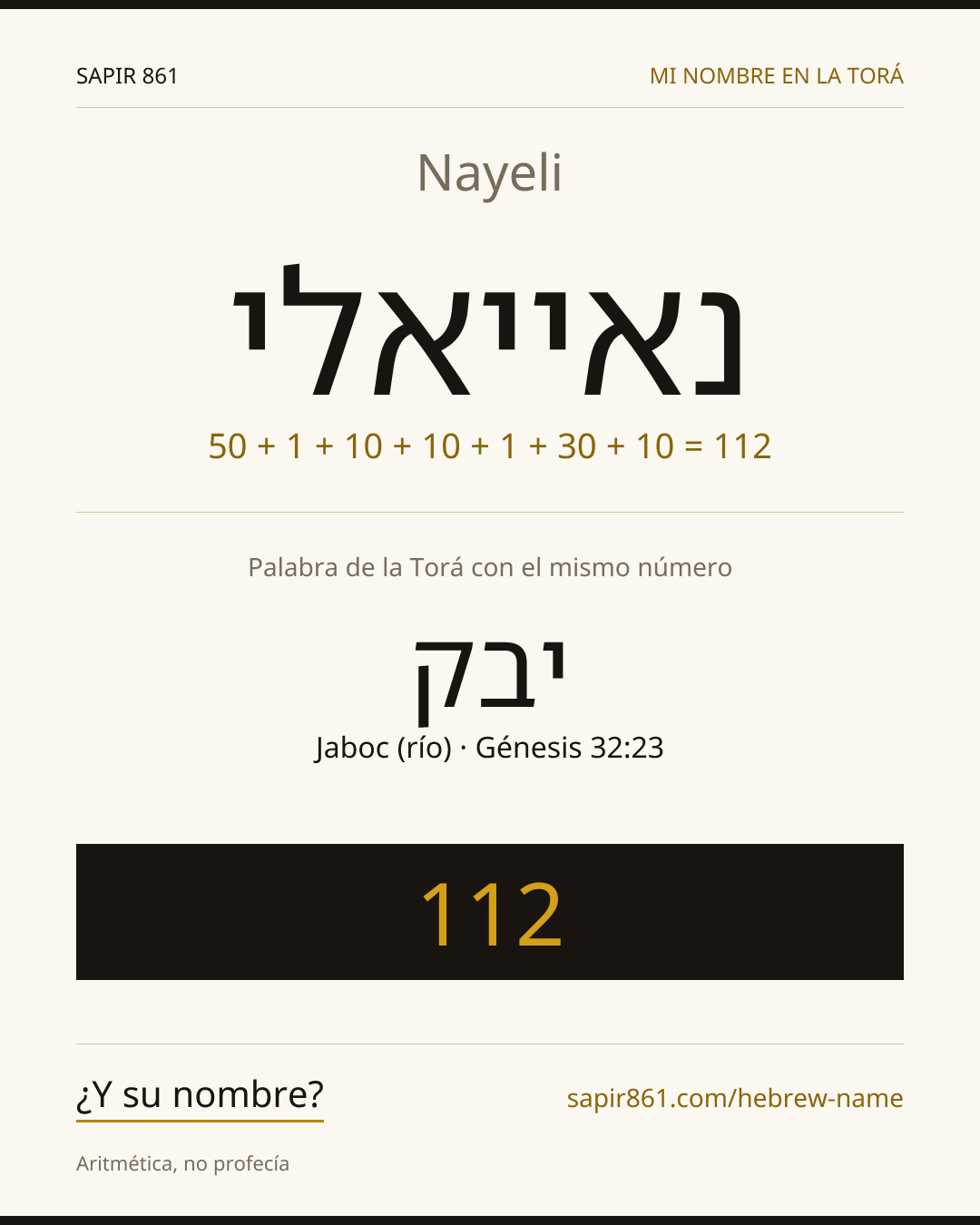Nayeli — נאייאלי