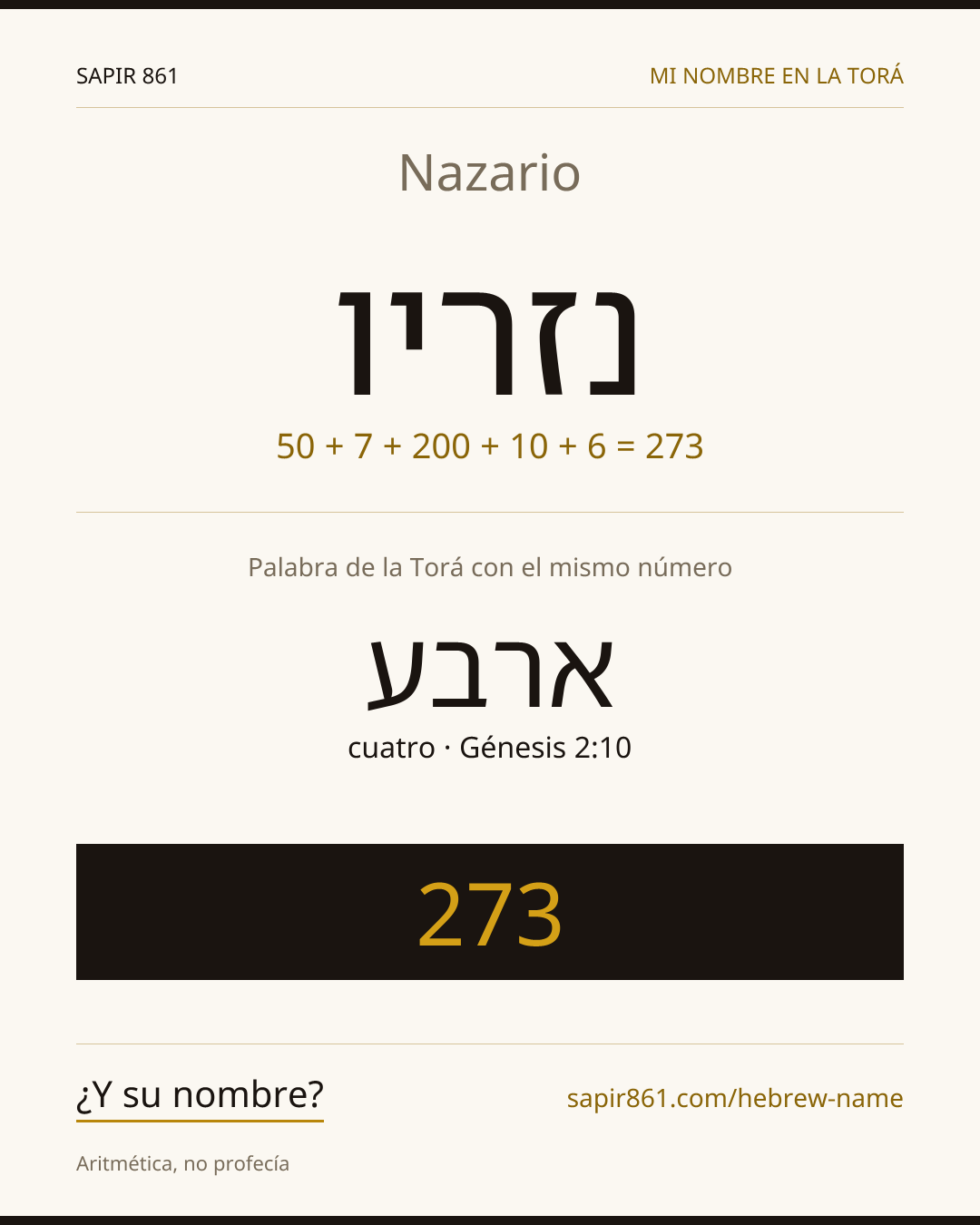 Nazario — נזריו