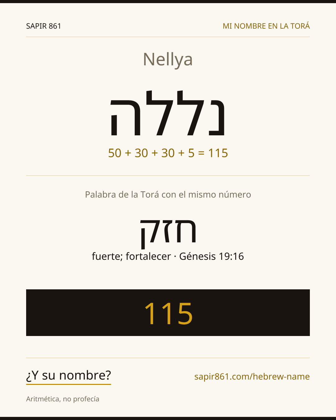 Nellya — נללה