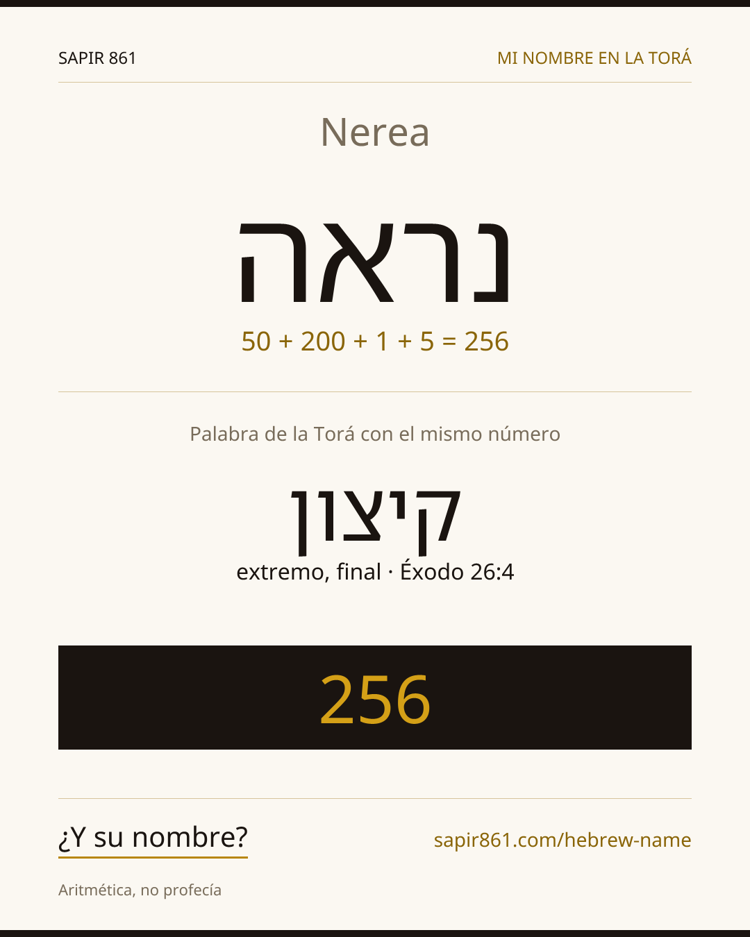 Nerea — נראה