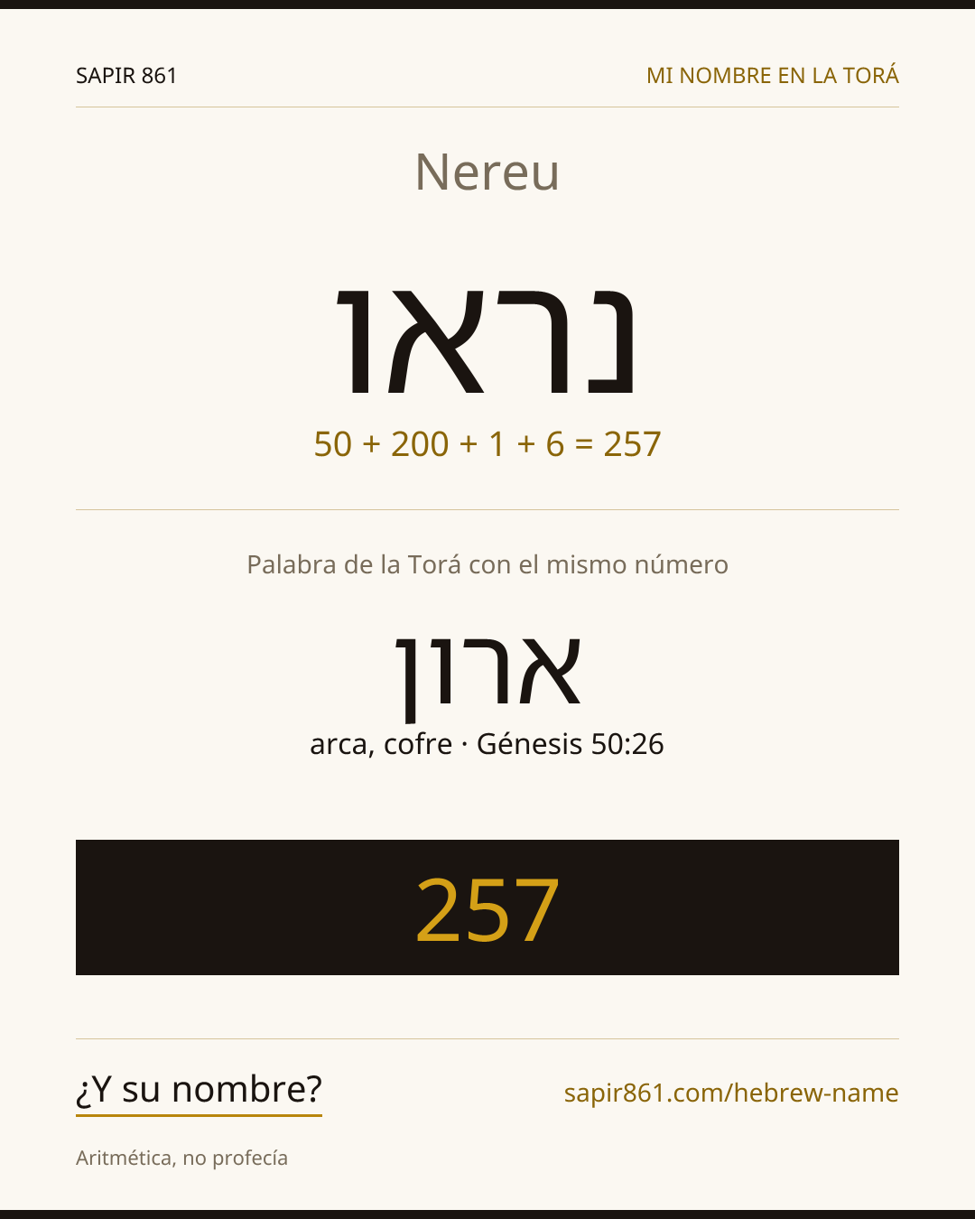 Nereu — נראו