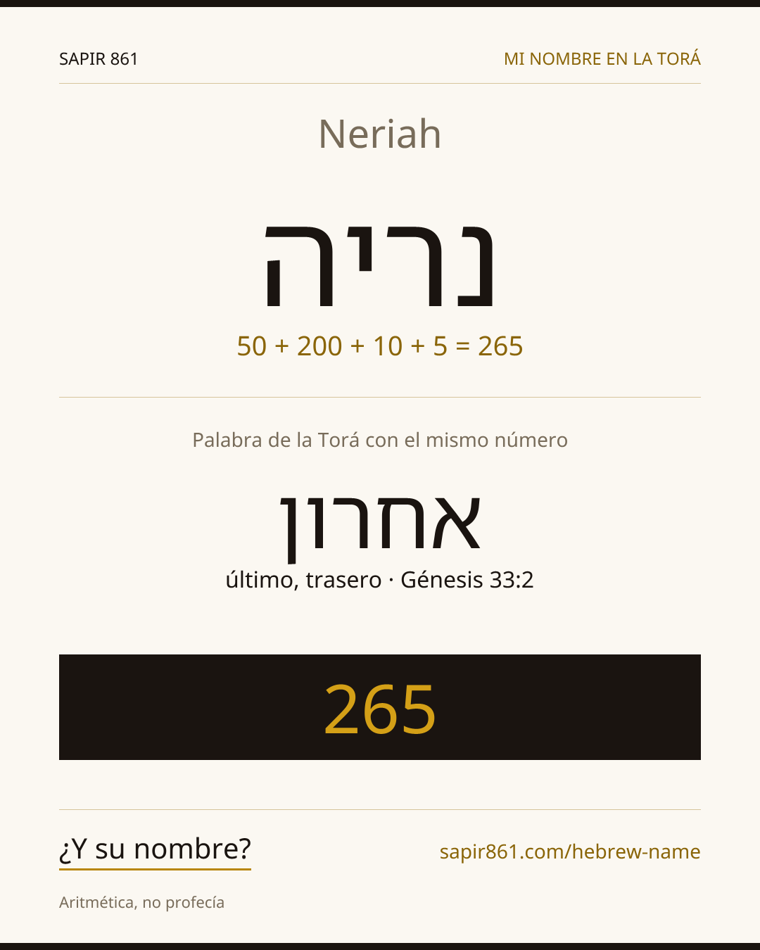 Neriah — נריה