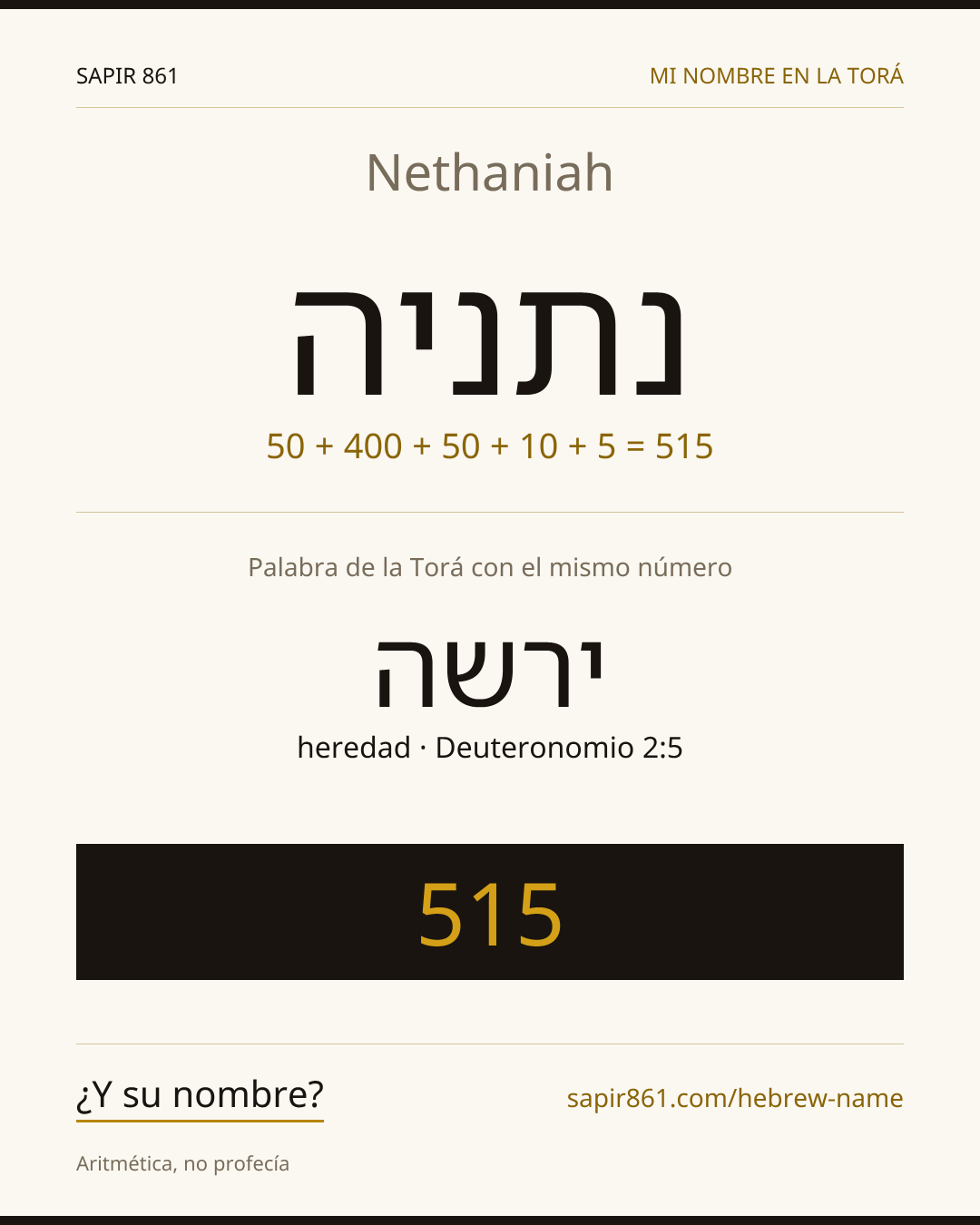 Nethaniah — נתניה