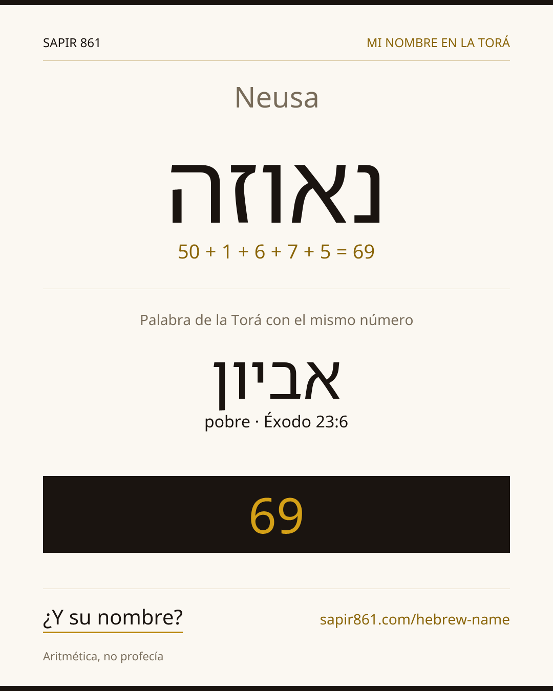 Neusa — נאוזה