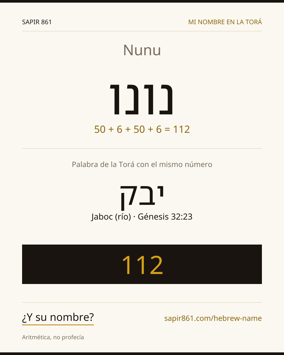 Nunu — נונו