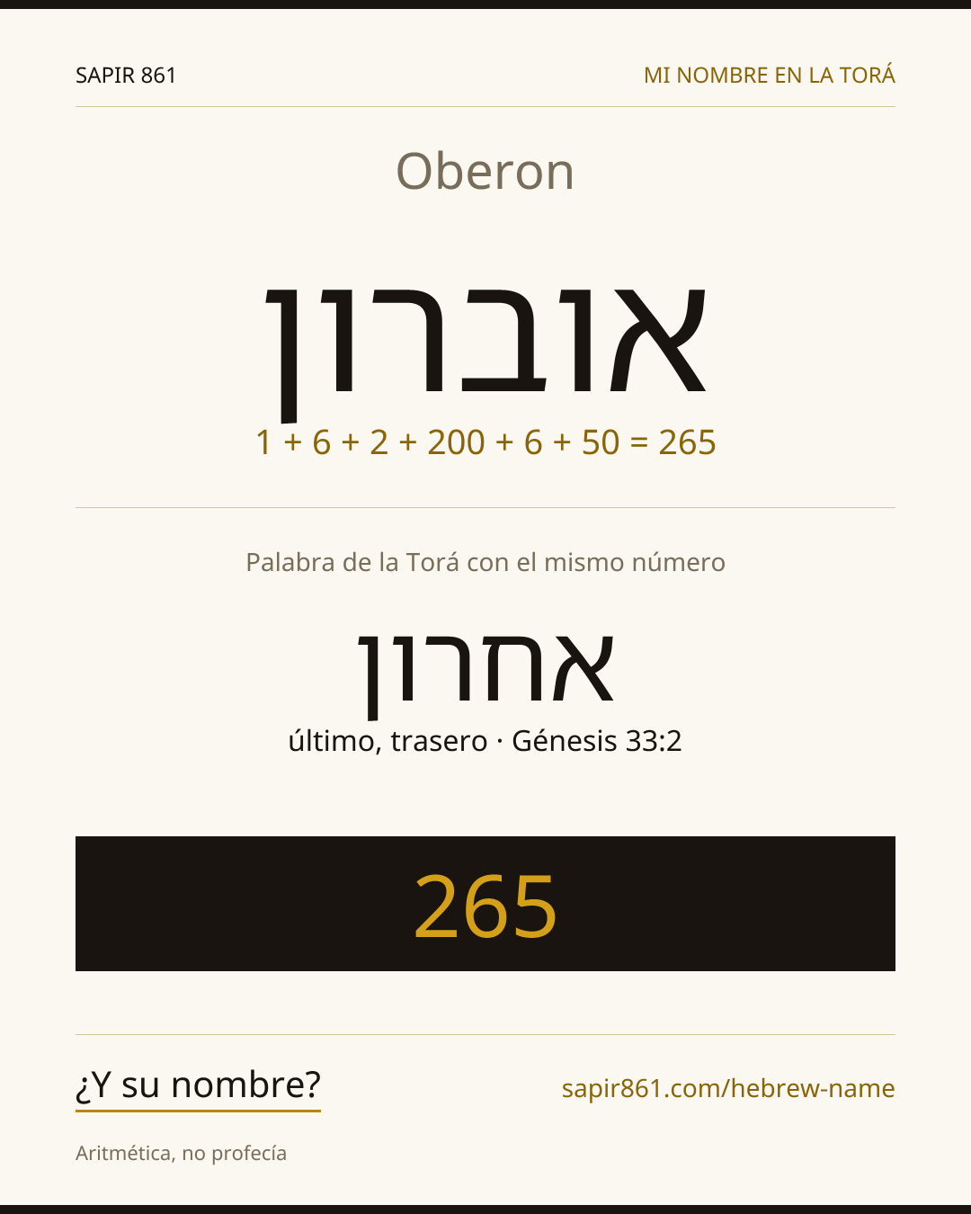 Oberon — אוברון