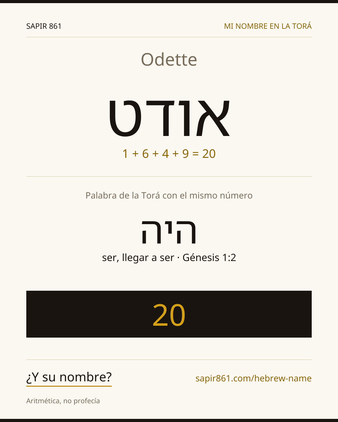 Odette — אודט