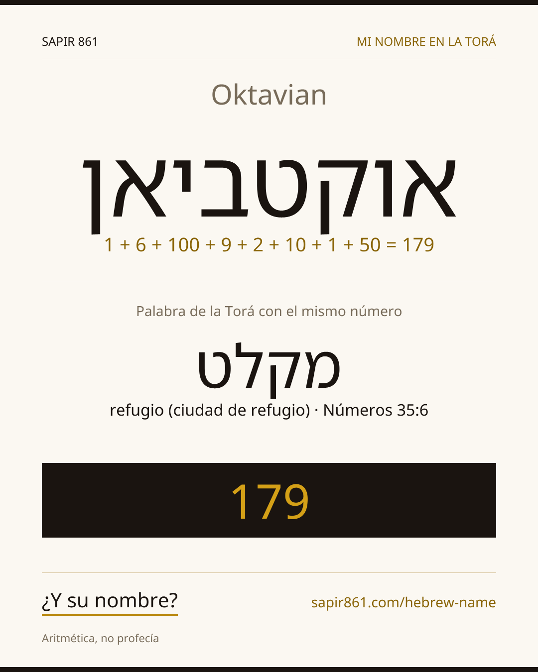 Oktavian — אוקטביאן