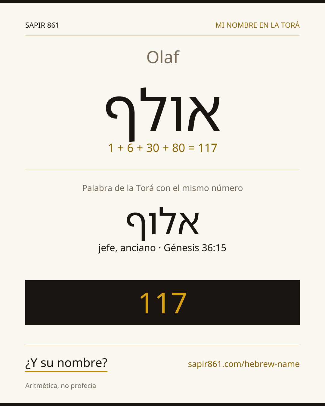 Olaf — אולף