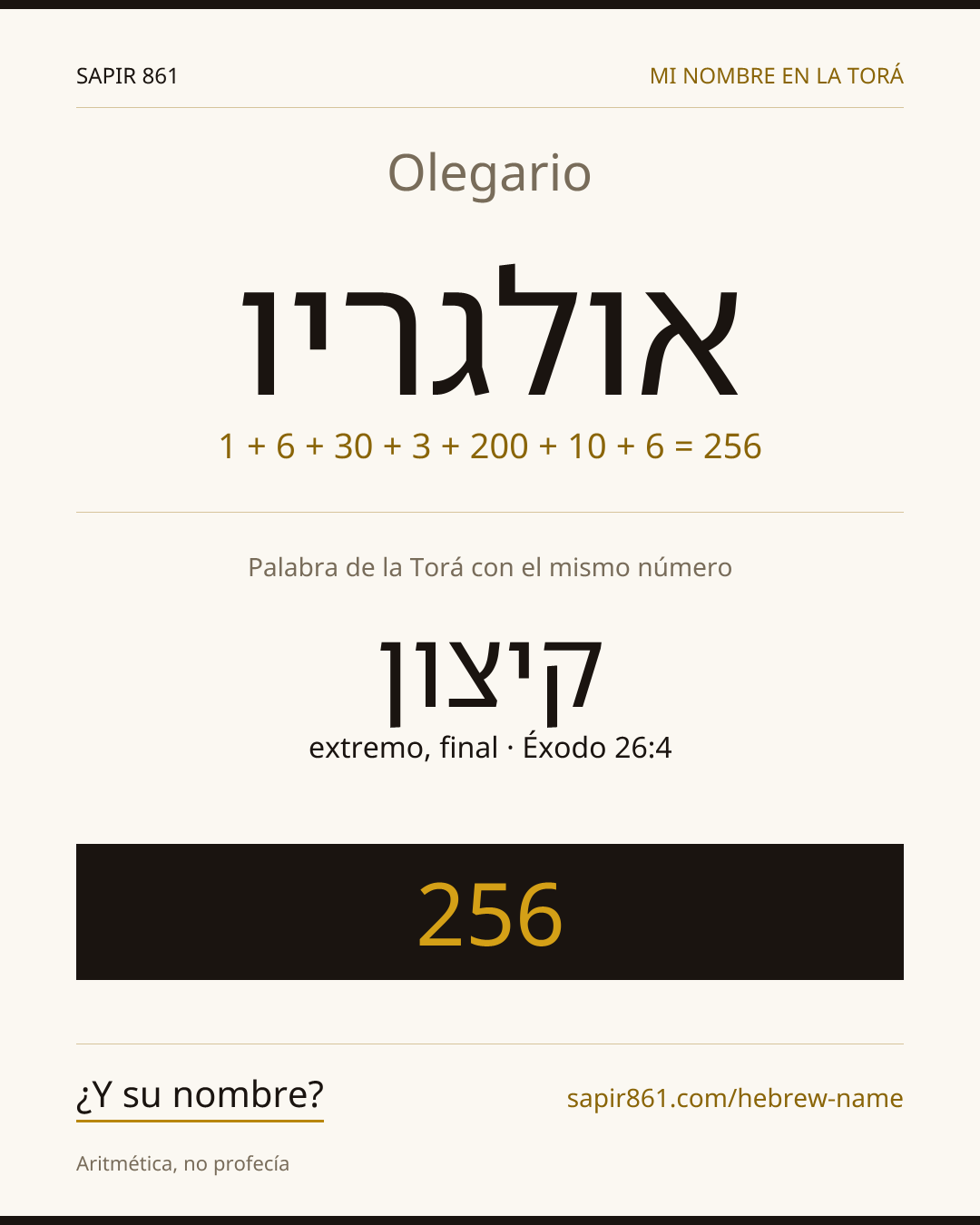 Olegario — אולגריו
