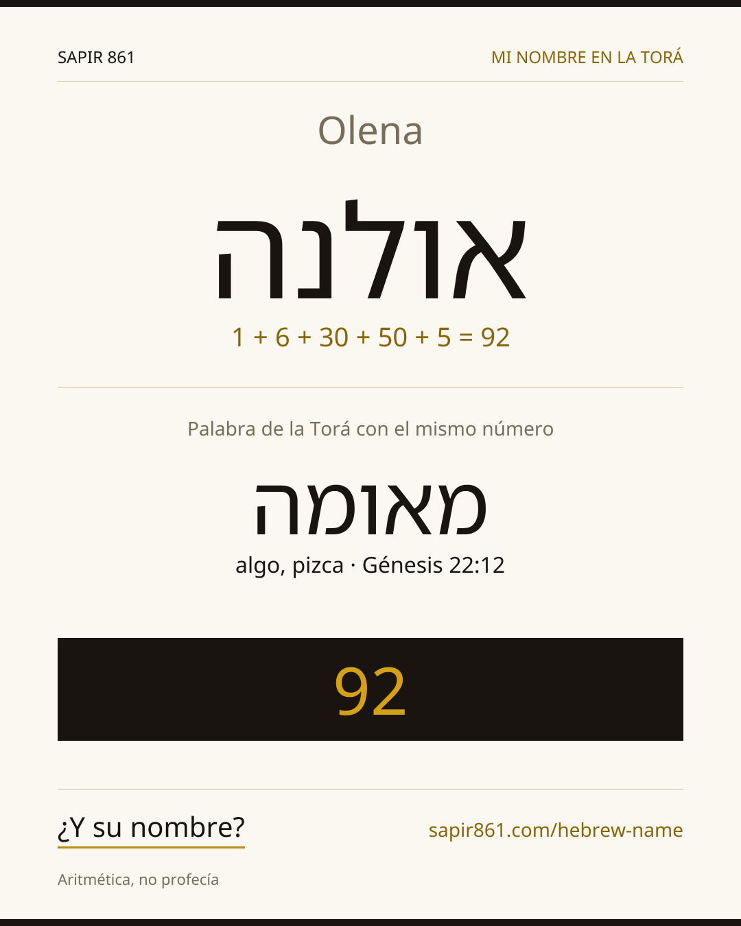 Olena — אולנה