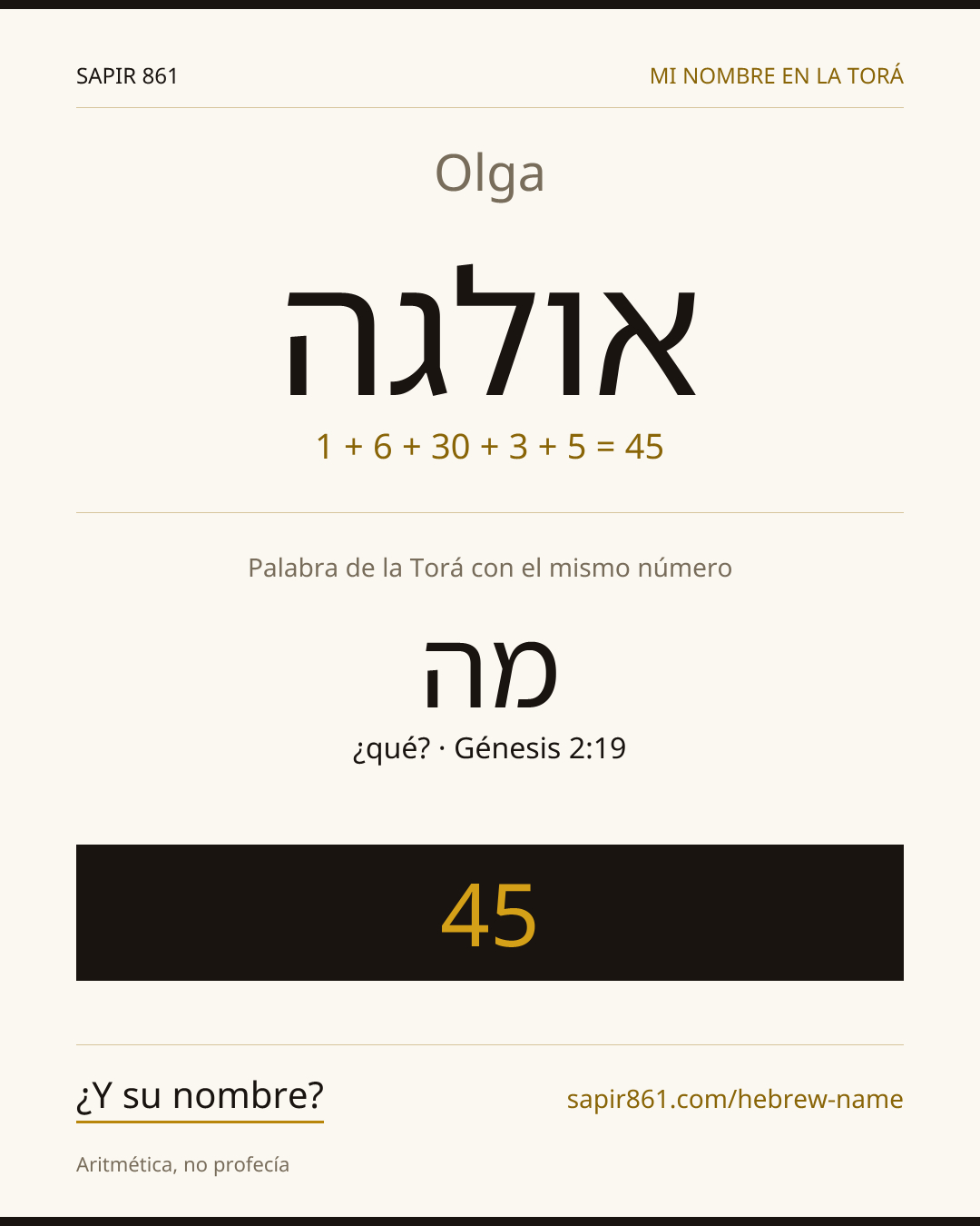 Olga — אולגה
