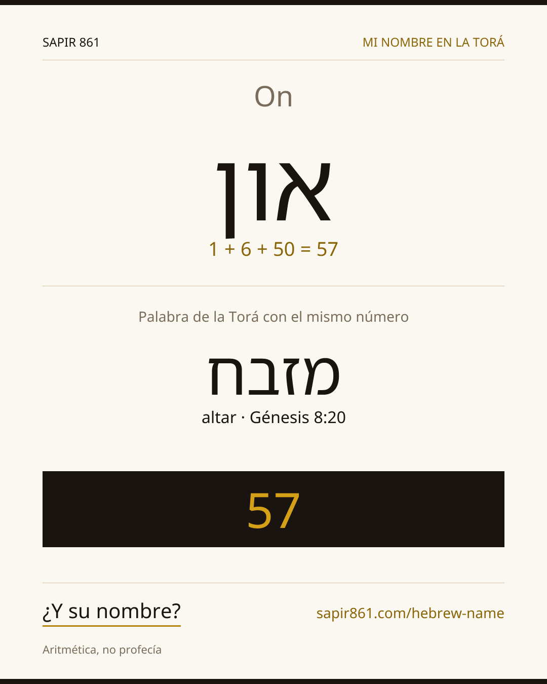 On — און