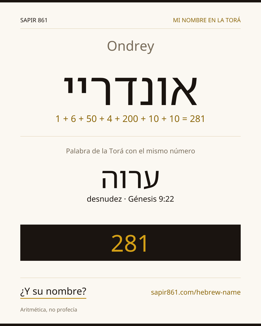 Ondrey — אונדריי