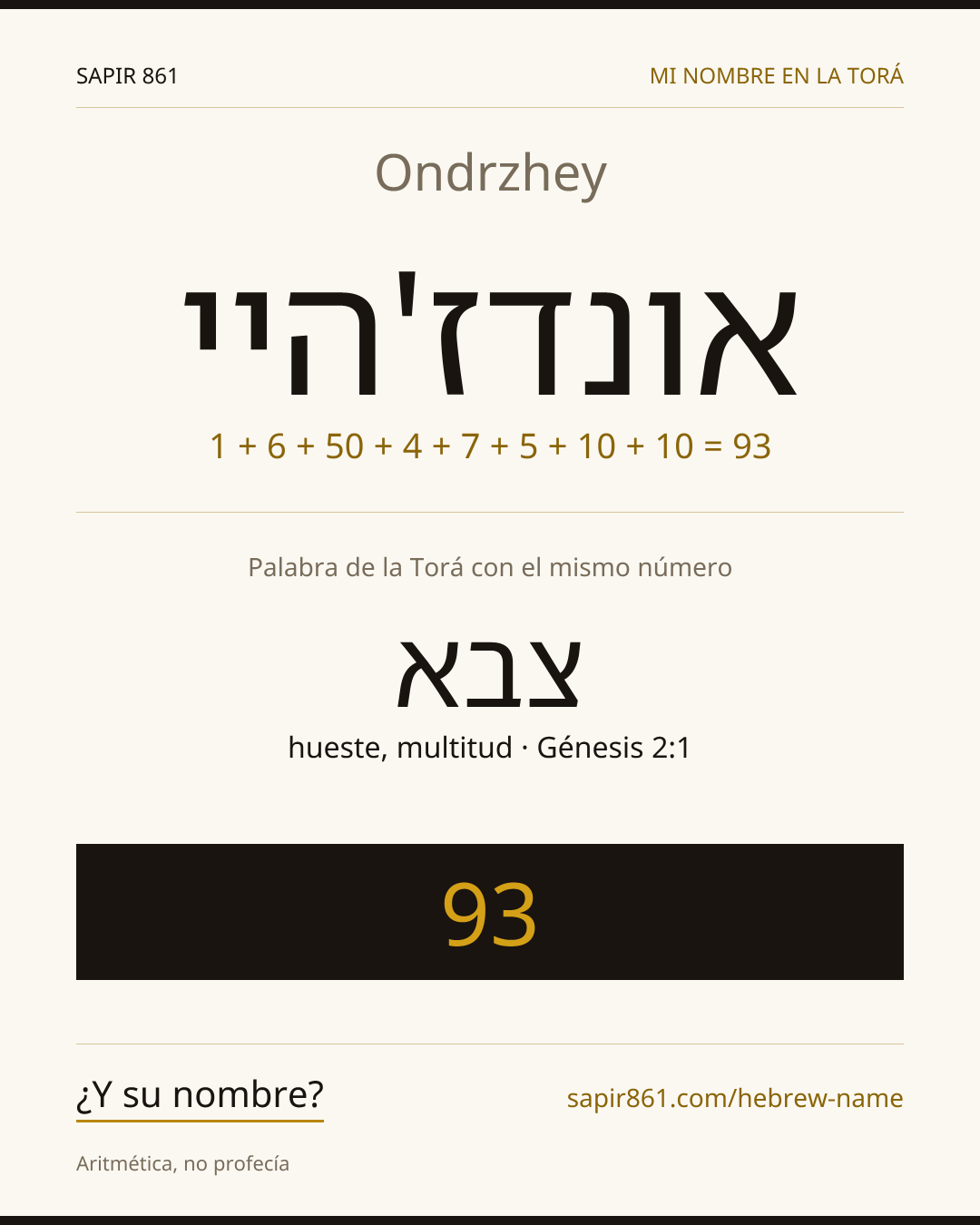 Ondrzhey — אונדז'היי