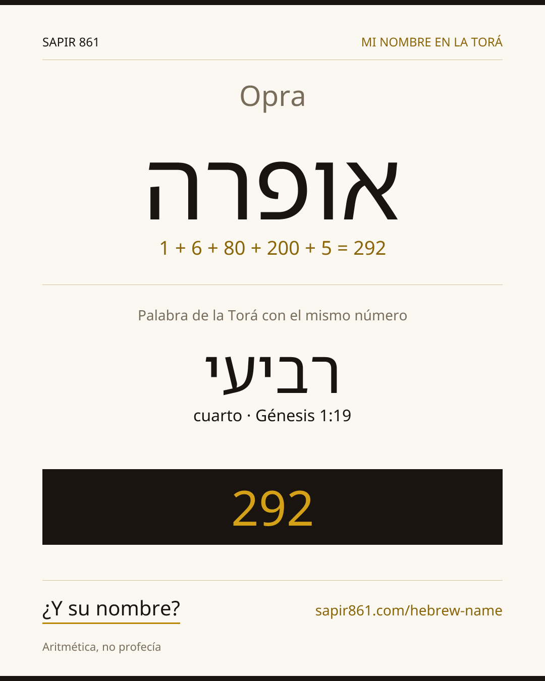 Opra — אופרה