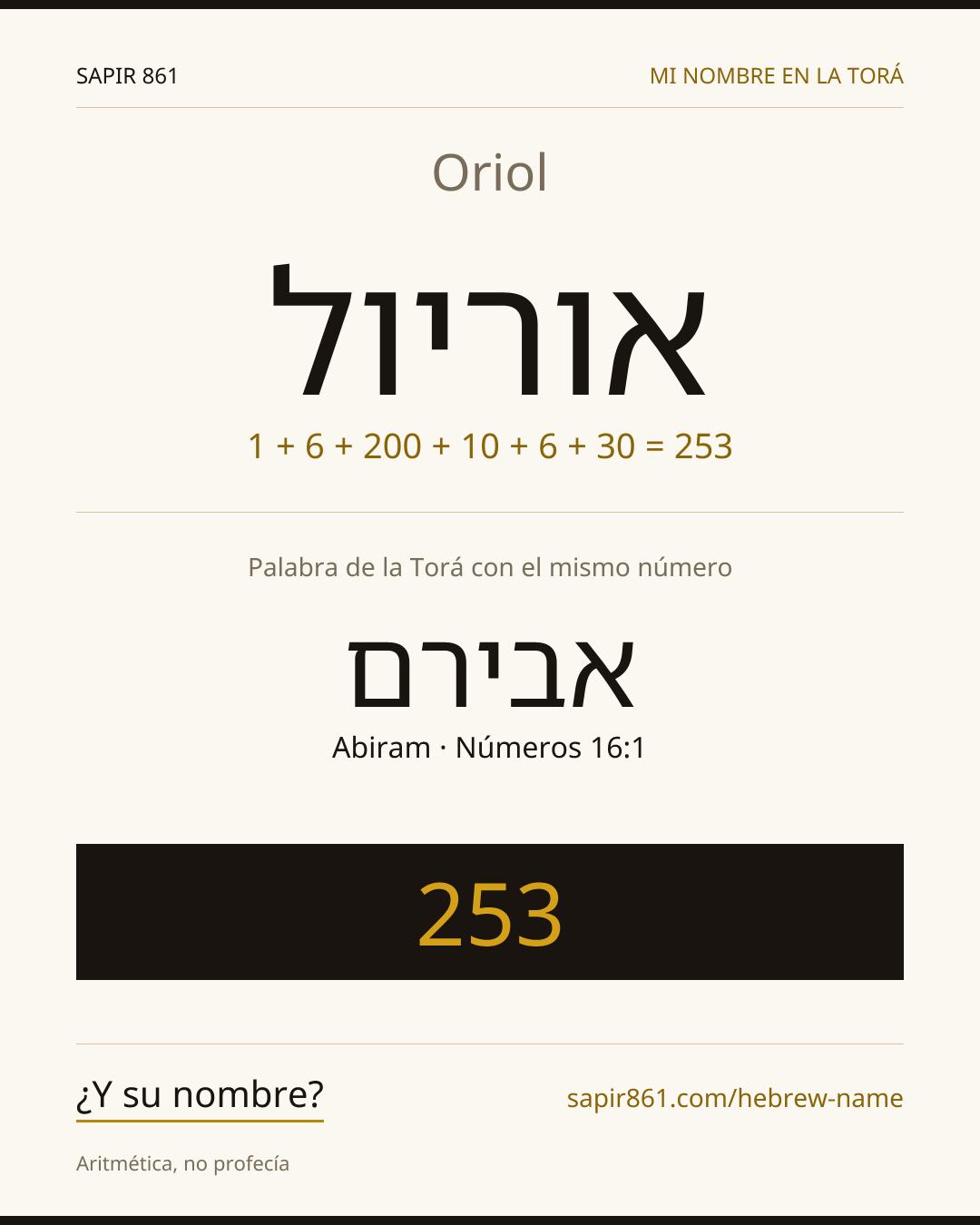 Oriol — אוריול