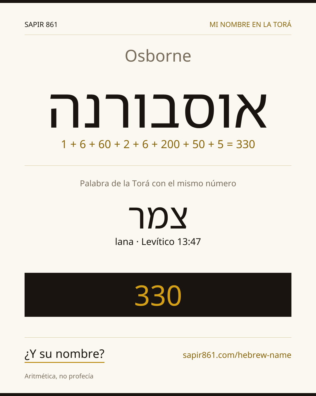 Osborne — אוסבורנה