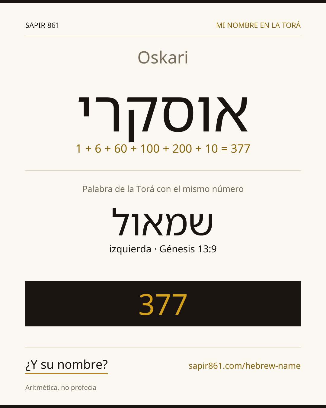 Oskari — אוסקרי