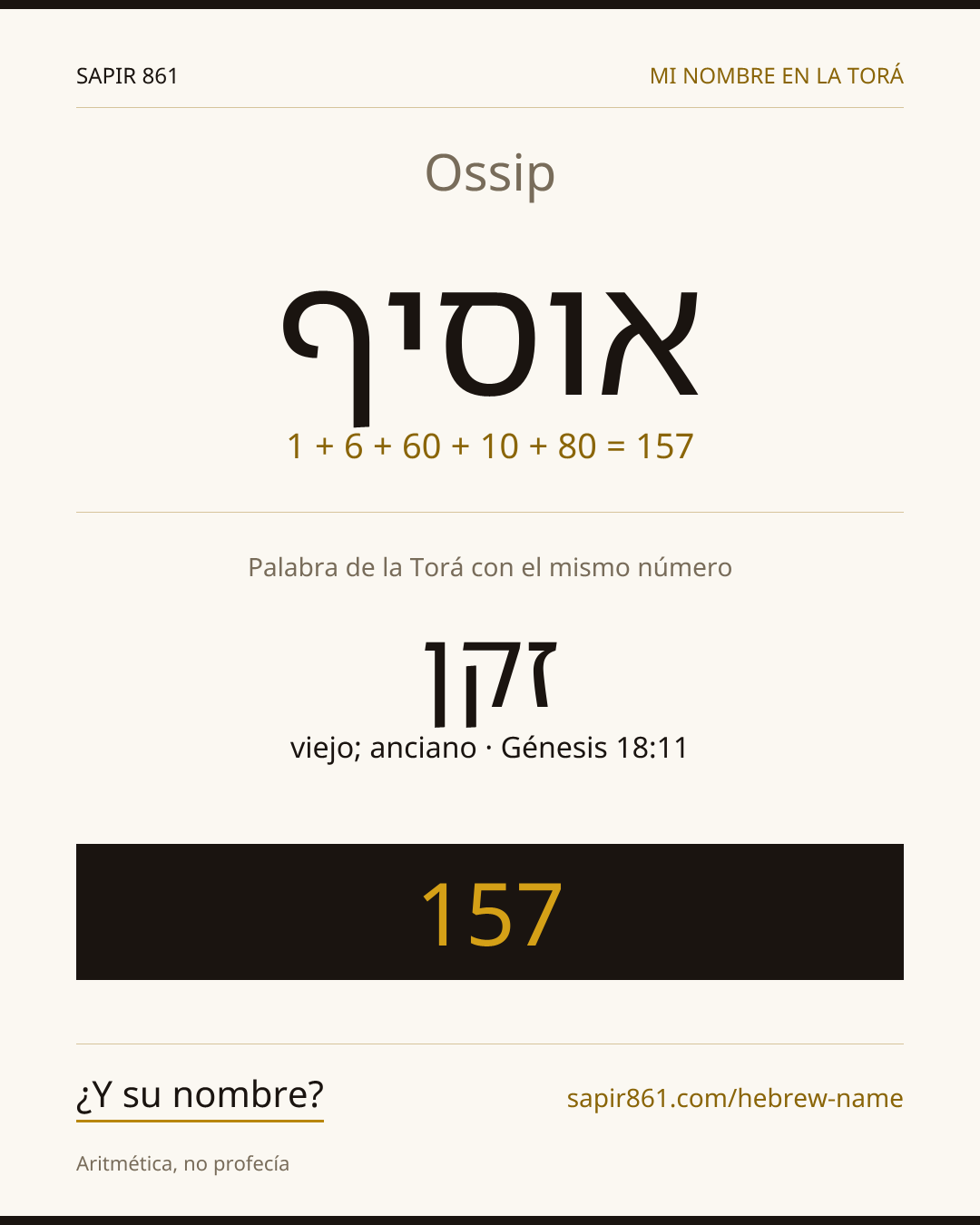 Ossip — אוסיף
