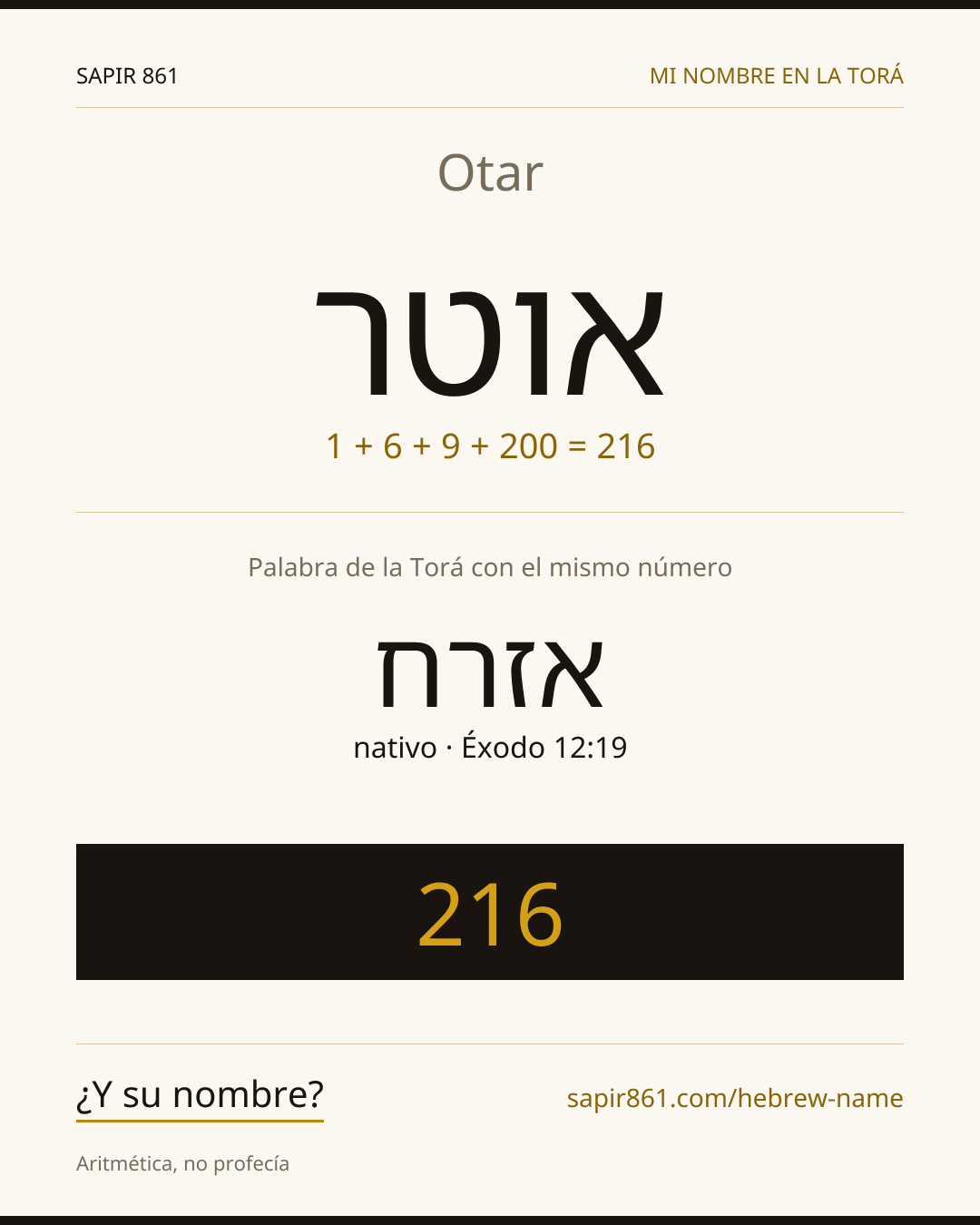 Otar — אוטר