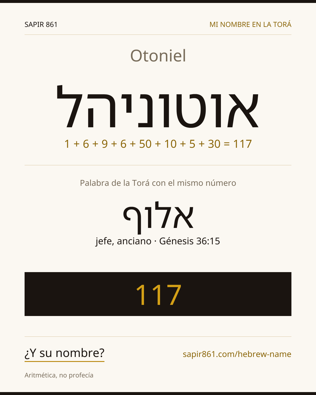 Otoniel — אוטוניהל