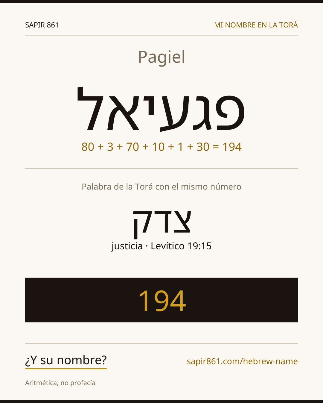 Pagiel — פגעיאל