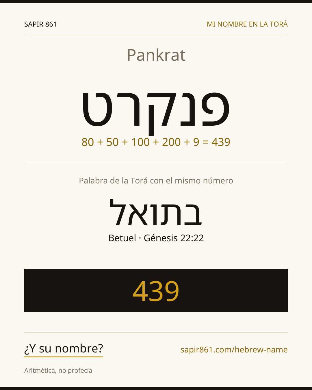 Pankrat — פנקרט
