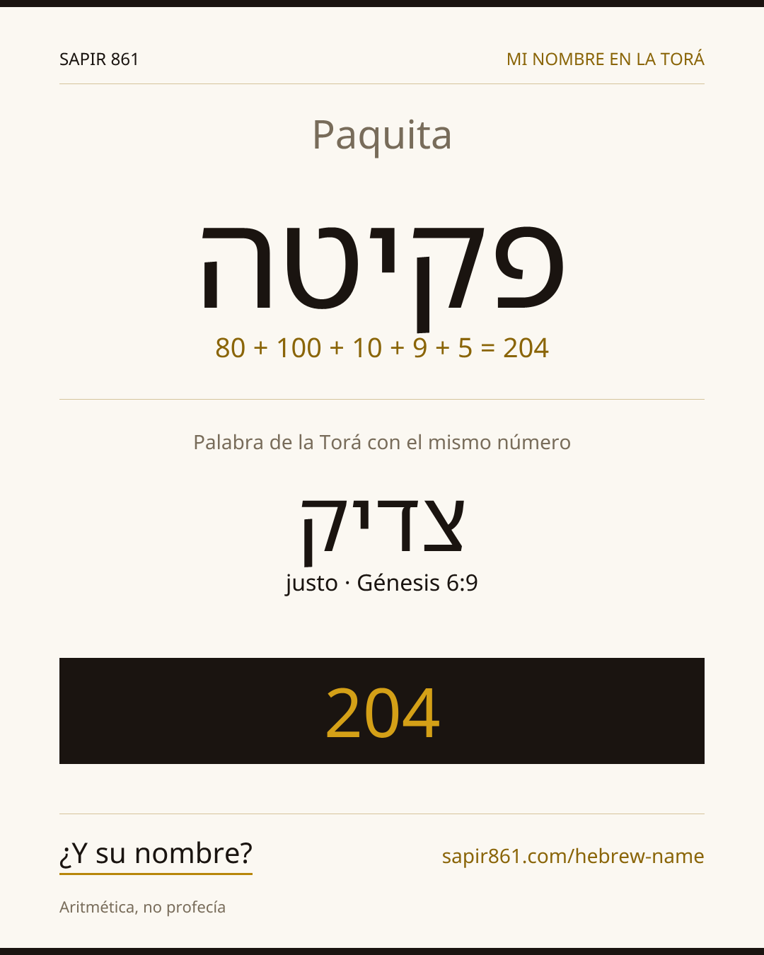 Paquita — פקיטה