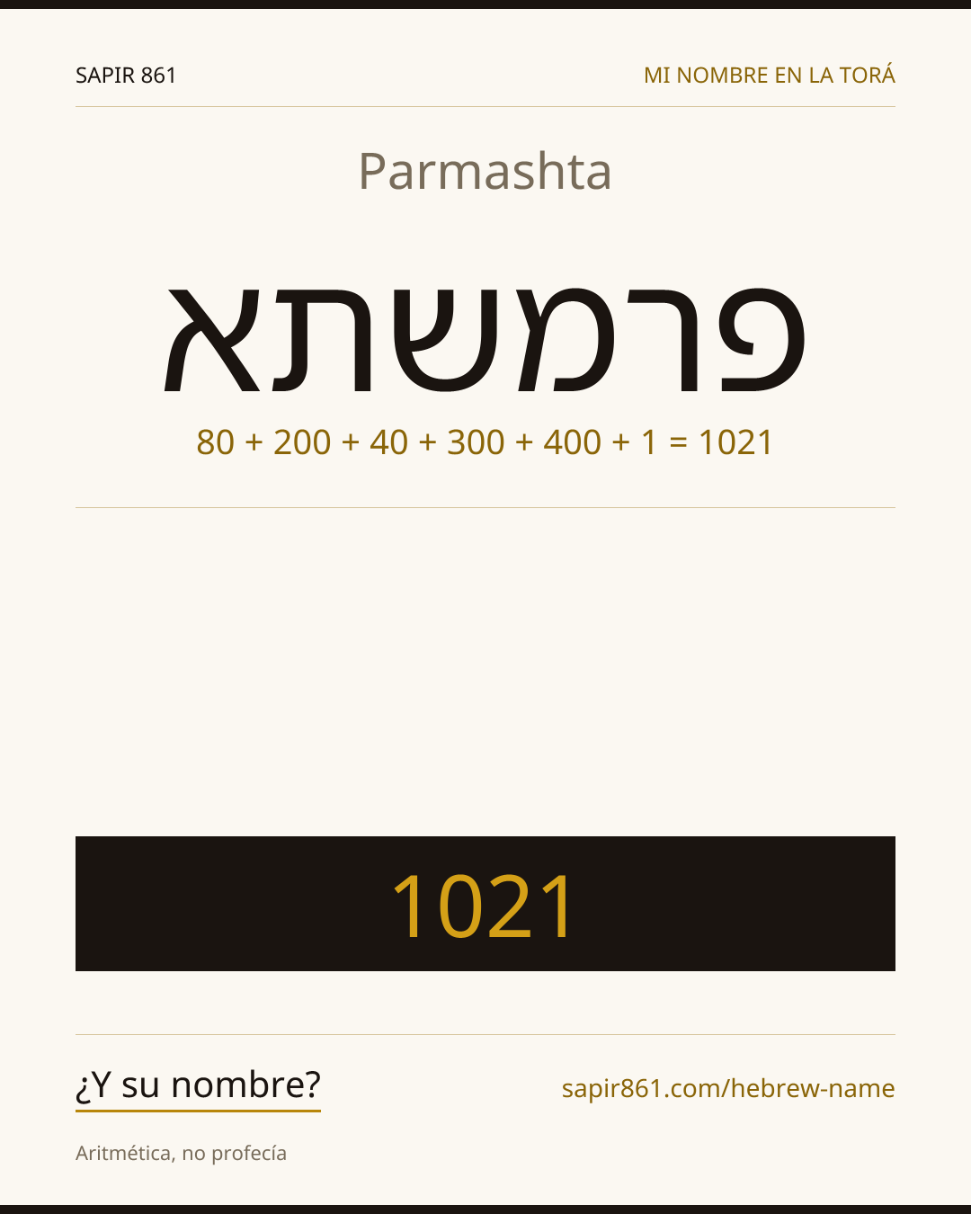 Parmashta — פרמשתא