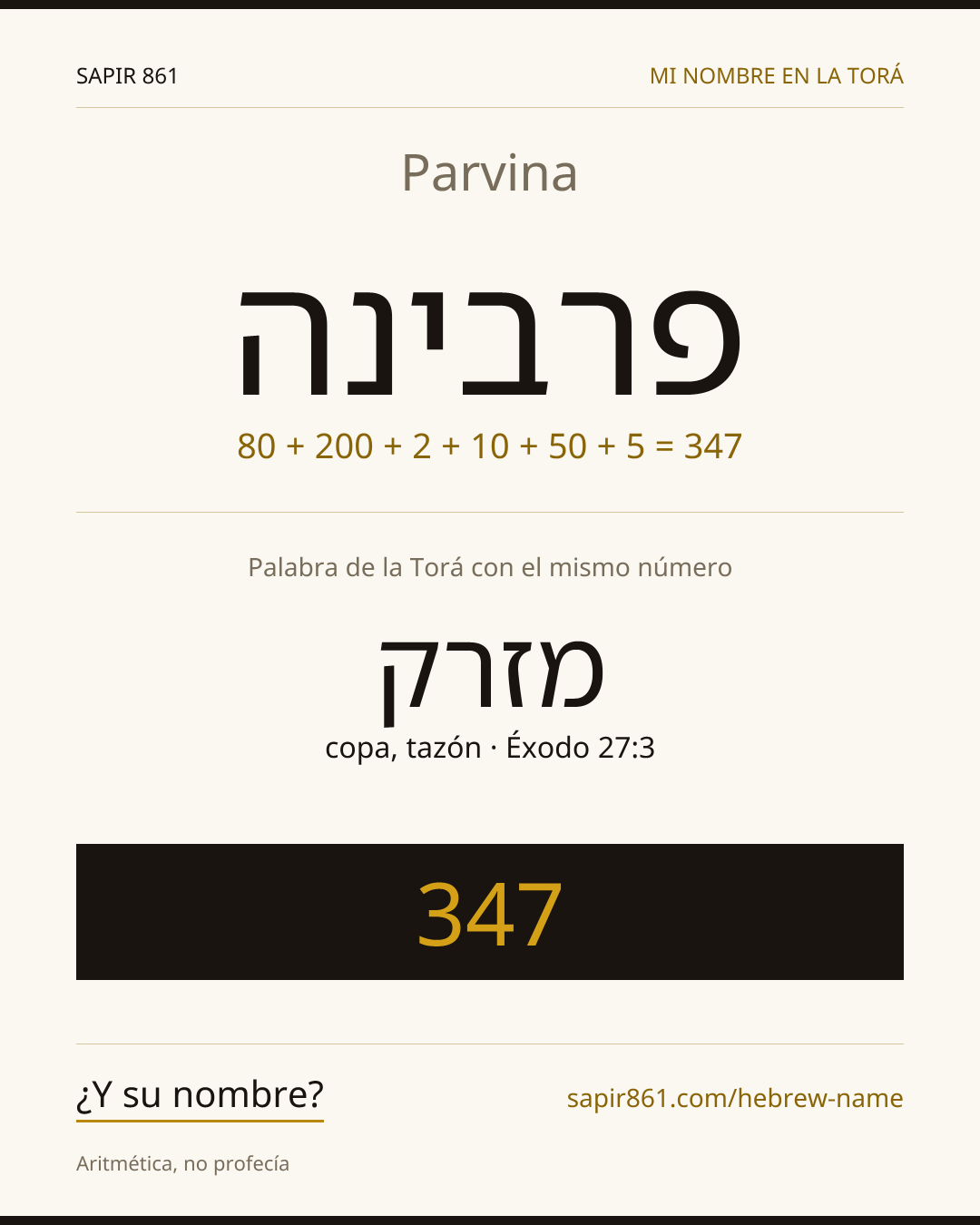 Parvina — פרבינה